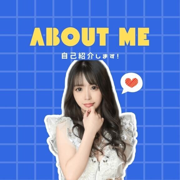 ??相性チェック??