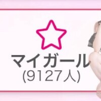 9100名over?