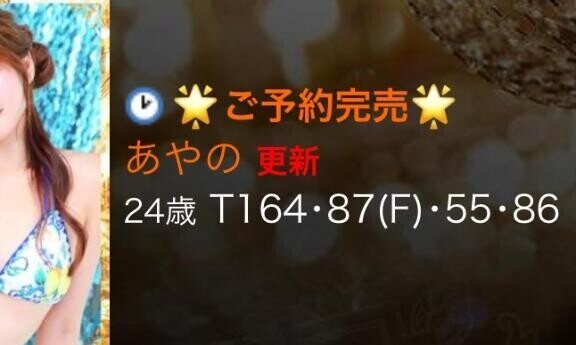 明日もすでに完売してます??