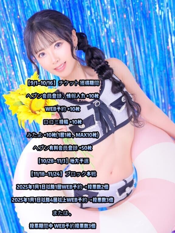 もうすぐ始まるよ??