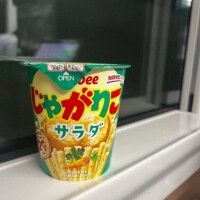 怖いが