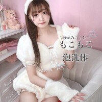 《とろふわ泡洗体?》