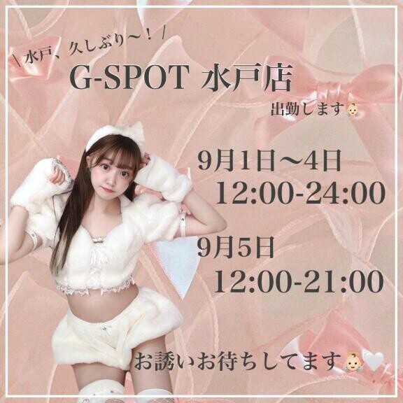 《急遽、、ですが》