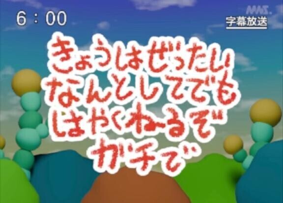 オチのない恋バナこの世で1番おもんない