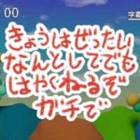オチのない恋バナこの世で1番おもんない