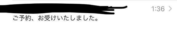 死んだと思って