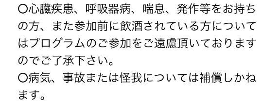 多分違うわ