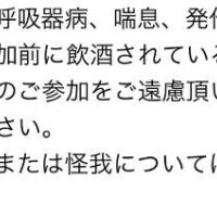 多分違うわ