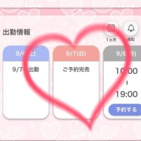 あやの