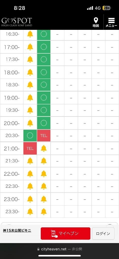 空き枠20:15~60のみ?