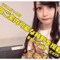 うらん