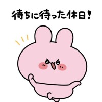 ????ありがとうう?