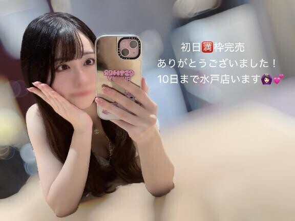 初日?枠ありがとう??