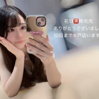 初日?枠ありがとう??