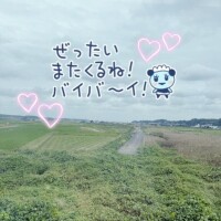 またくるね???