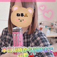 おはようございます????