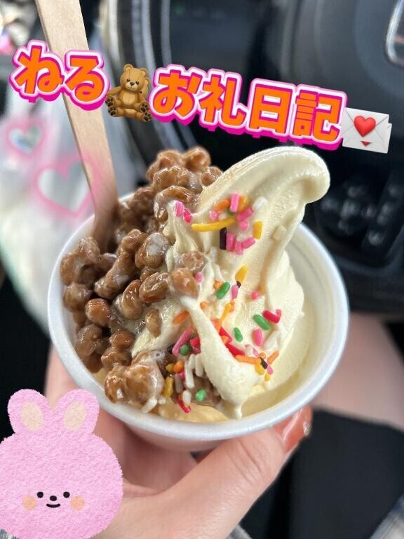 朝1番からありがとうございます??♀?????