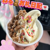 朝1番からありがとうございます??♀?????