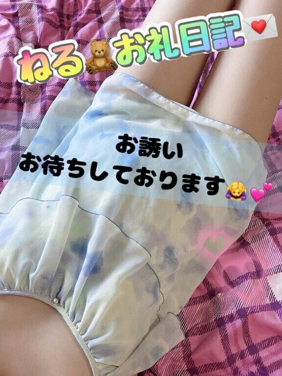 ありがとうございます??♀?????