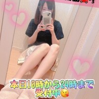 おぱよおおおん???