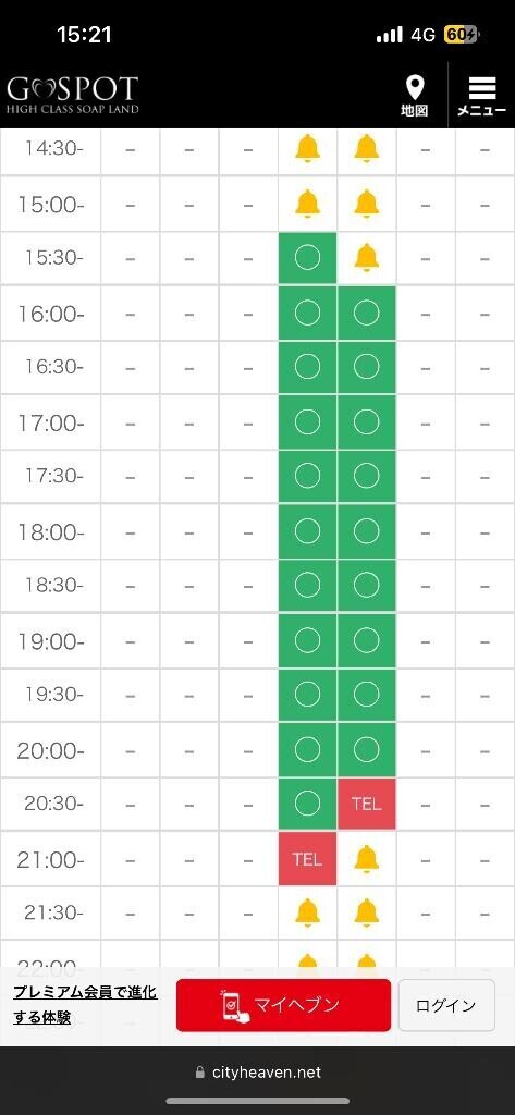 予約解禁よ~????