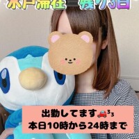 おはようございます??