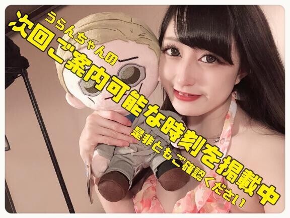 【水戸】??：本日はご予約満了となりました