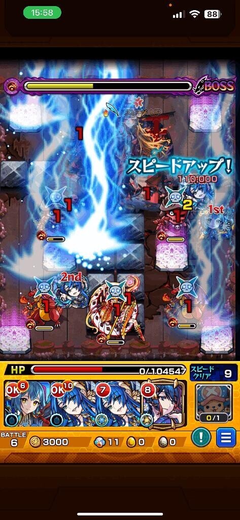 ねるねるねるね～??