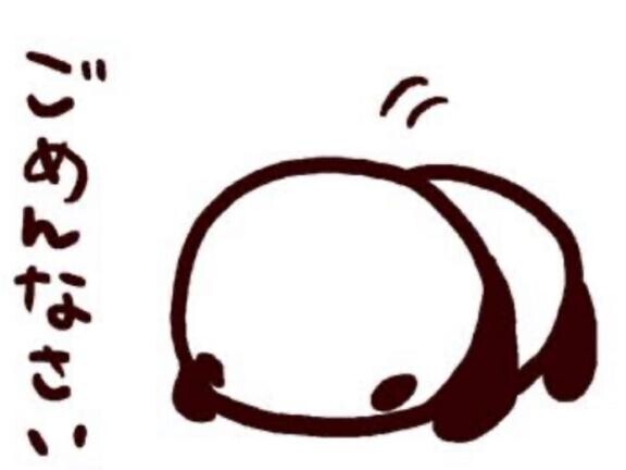 お知らせと謝罪