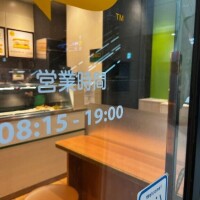 ワイの夜ご飯~?