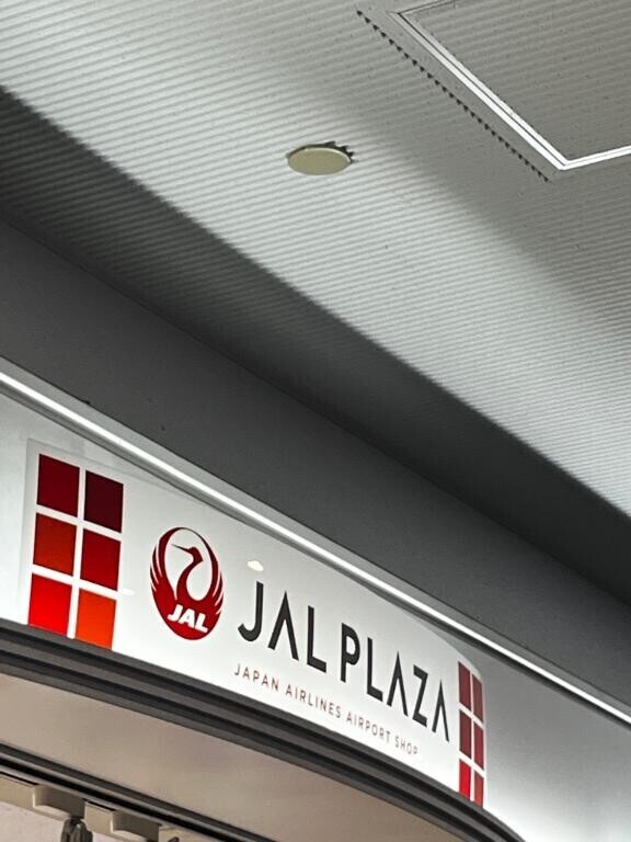 今日12:15次回予約解禁