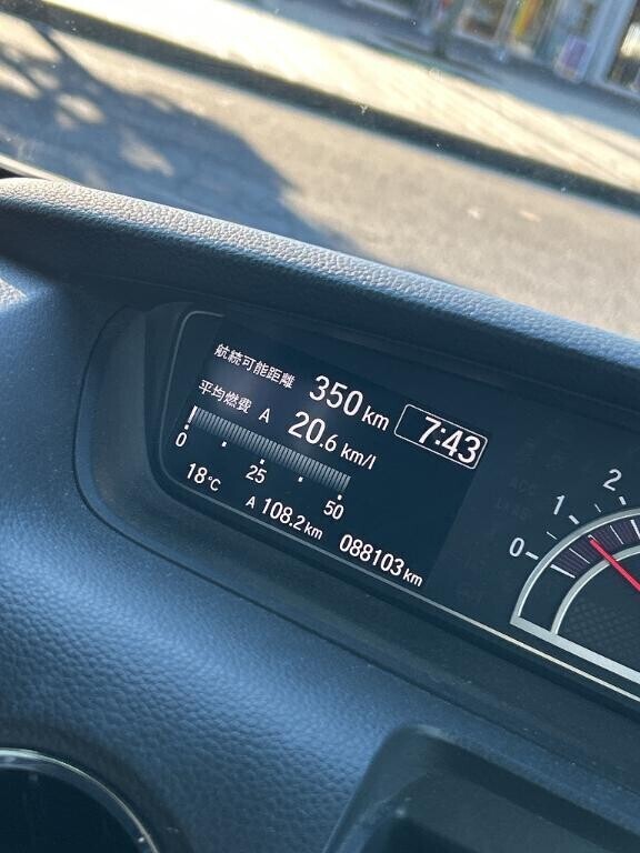 向かってます???おは！！???