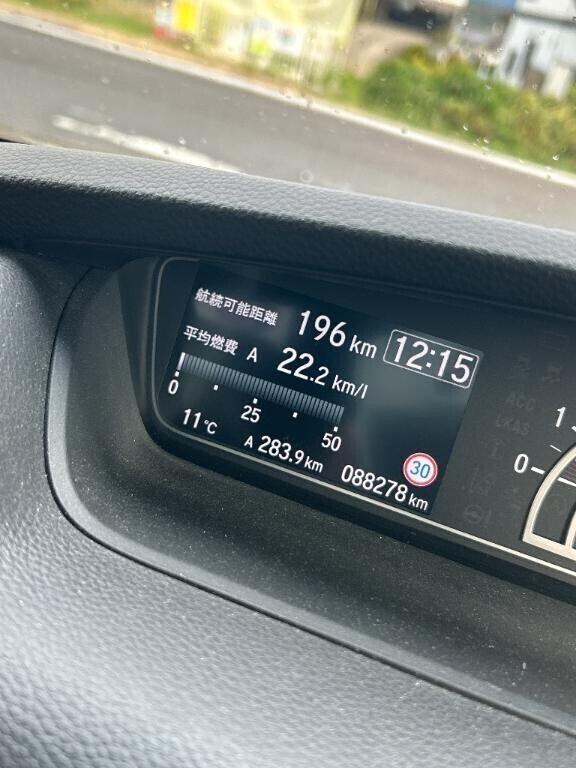 到着＼( ´･ω･`)┐しゅたっ??