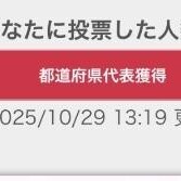 第1関門突破！????