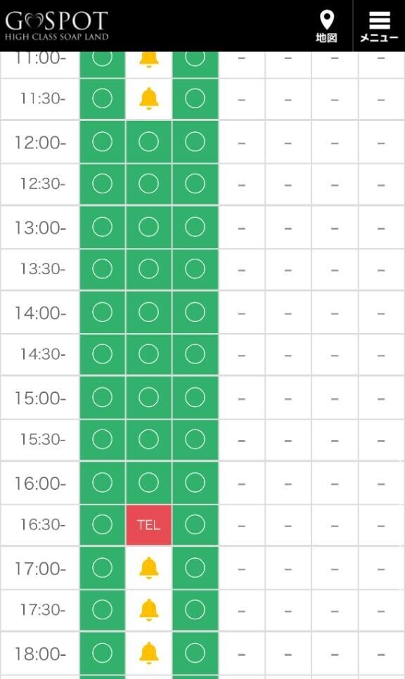 ??大声で言いたい??