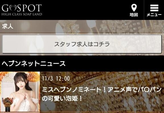 める出演しました??