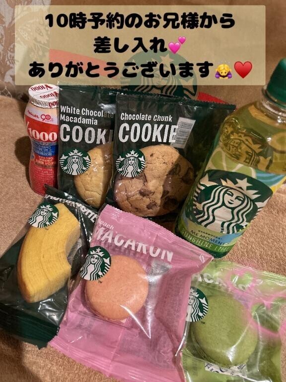 10時から予約のお兄様??