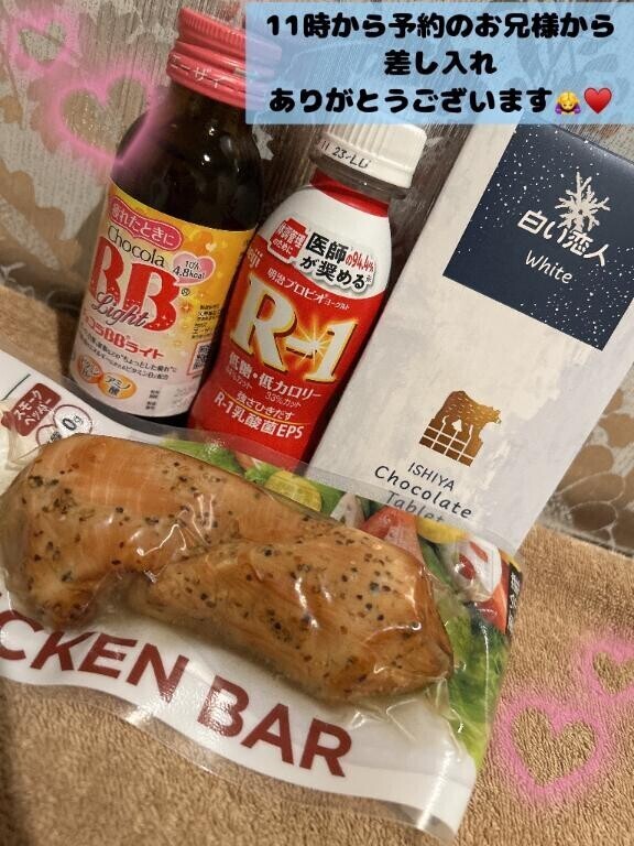 11時から予約のお兄様??