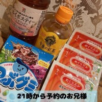 21時から予約のお兄様??