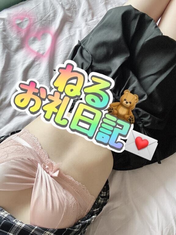 23時30分から予約のお兄様??