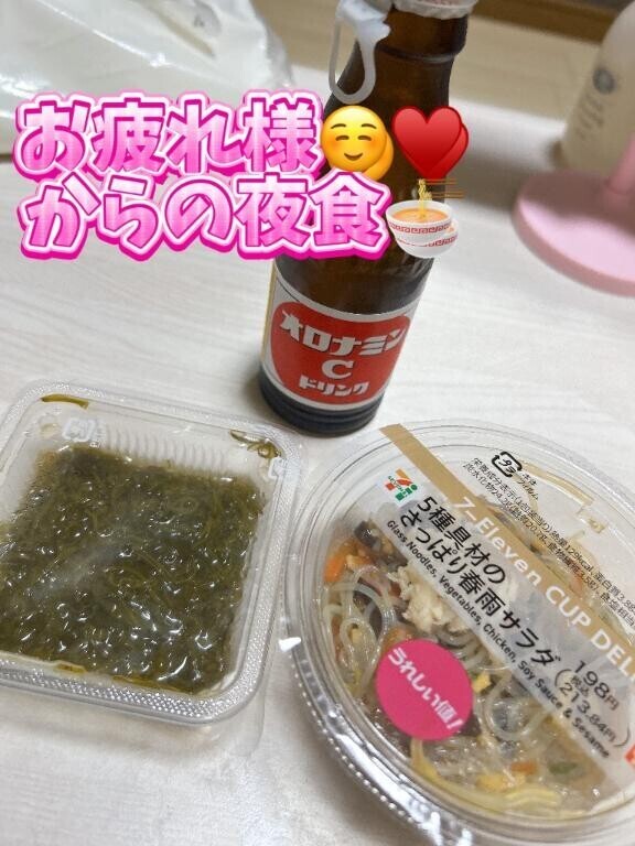 夜食（｡･ω･｡）??
