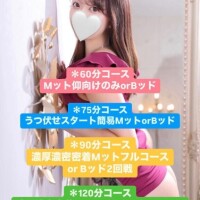 ????濃密な夜を?