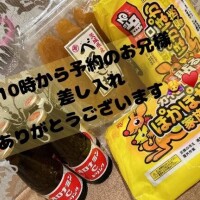 10時から予約のお兄様??