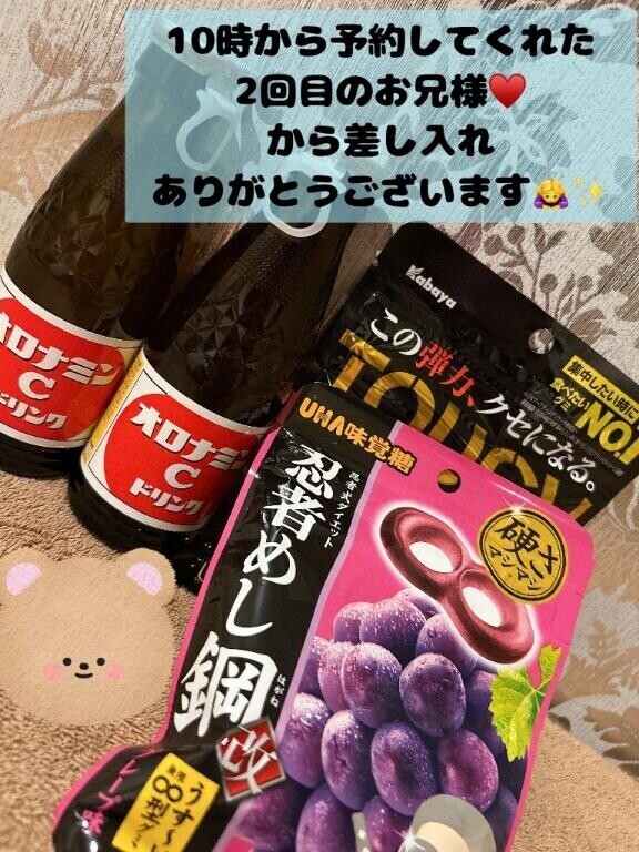 10時から予約のお兄様??