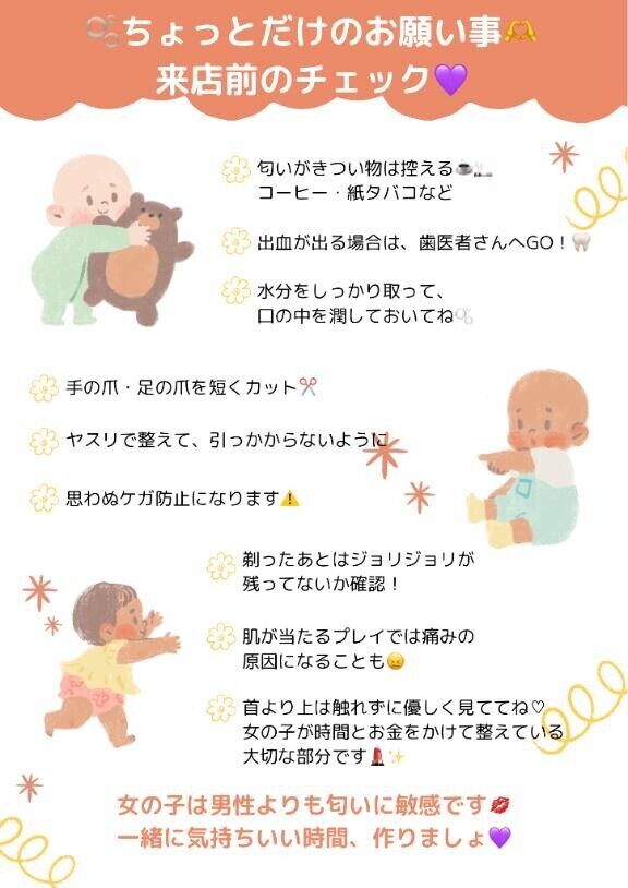 ?? こういう人は要注意??