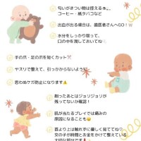 ?? こういう人は要注意??