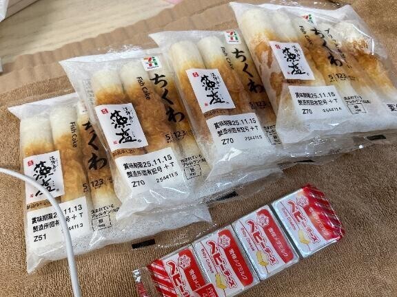 ちくわ～ちくわ????