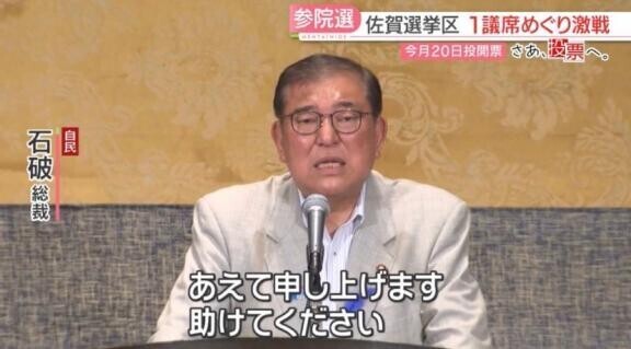 売?防止法だってさ