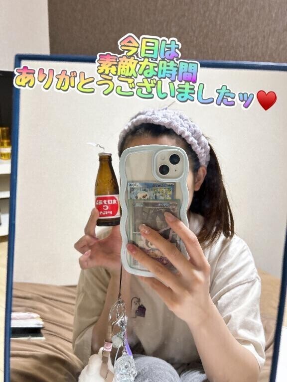 帰宅しました? ??????