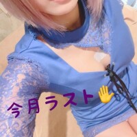 11月は今日のみ